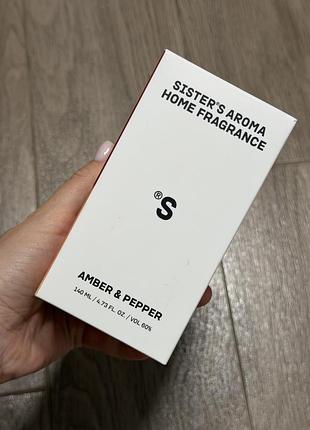 Ароматичний дифузор для дому sister's aroma з ароматом amber & pepper.