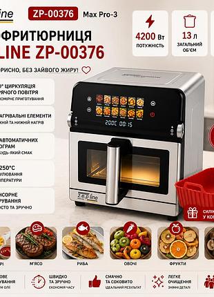 Аэрофритюрница max pro-3 на 13 литров 4200 вт zepline zp-00376 12 программ