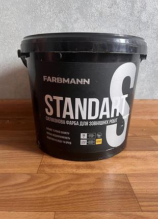 Силіконова фасадна фарба farbmann standart s