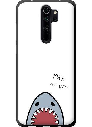 Чехол tpu на телефон xiaomi redmi note 8 pro акула "4870b-1783-58250"