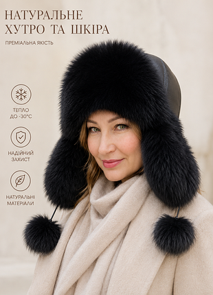 Шапка з натурального хутра та шкіри. італія