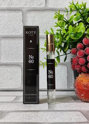 Женский парфюм kot'e по мотивам green tea зеленый чай свежий аромат 12 мл