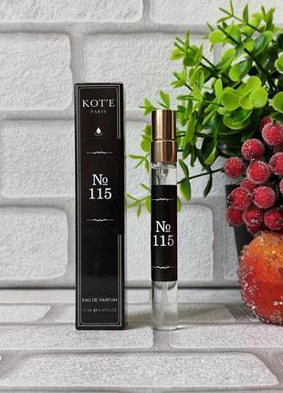 Унісекс парфум kot'e за мотивами roses on ice нішевий аромат 12 мл
