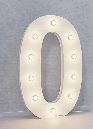 Цифра нуль 0 з led підсвіткою лампочками для свята на день народження дитяча фотозона лед лампи нулик
