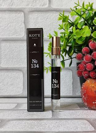 Унисекс парфюм kot'e по мотивам gentle fluidity silver ниша мини 12 мл