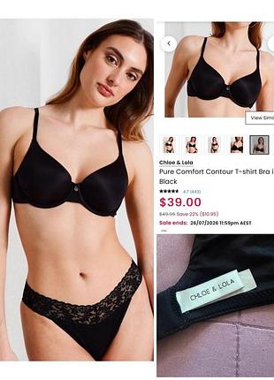 Контурный бюстгальтер chloe &amp; lola pure comfort contour bra, p. 34d