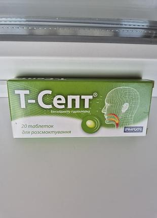 Лечи от боли в горле - таблетки т-септ и спрей септолете тотал