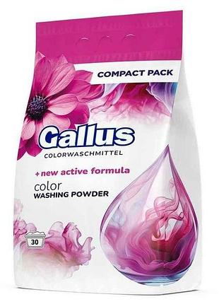Пральний порошок концентрат color 1,8кг тм gallus