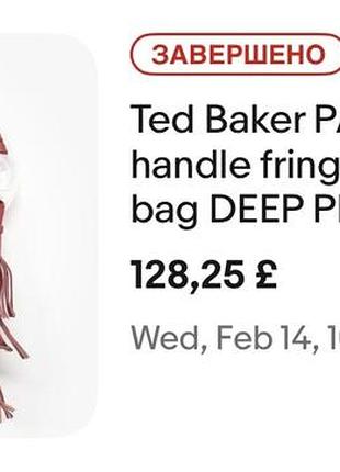 Сумка ted baker 3