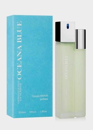 Парфумована вода giorgio monti oceana blue