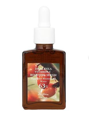 Dr. althea pro lab vitamin c boosting serum, зміцнювальна сироватка для обличчя.