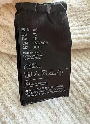 Худі вязане h&m 9