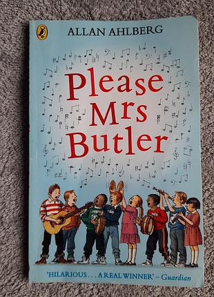 Книга «please mrs butler» allan ahlberg англійською мовою (м'яка обкладинка)