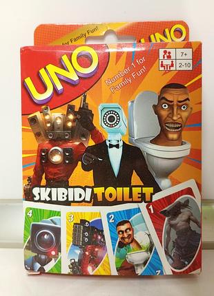 Настольная карточная игра uno skibidi toilet настольная карточная игра