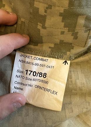 Форма британського зразка в пікселі розмір 44-46