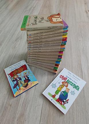 Джуді муді вся серія книг
