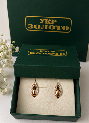 Золоті сережки 585 проби