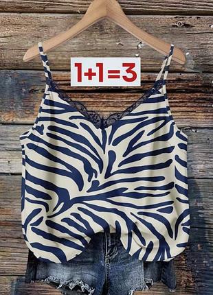 1+1=3 🎁 легка майка у принт зебри на бретелях від  shein