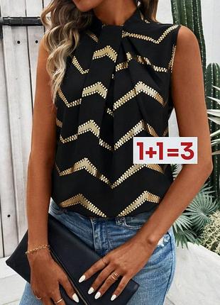 1+1=3 🎁 нарядна майка блуза від shein