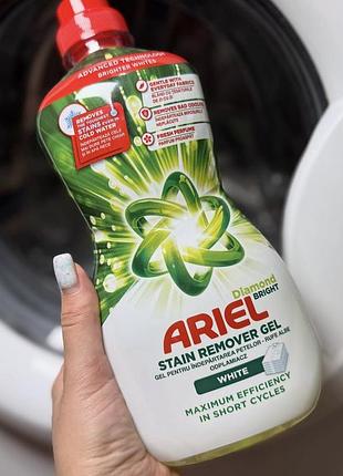 Ariel плямовивідник для білого