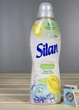 Silan ополіскувач