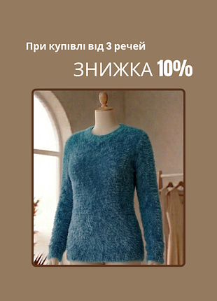 Теплий светрик жіночий 50% вовна