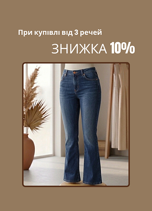 Джинси кльош жіночі only розмір l