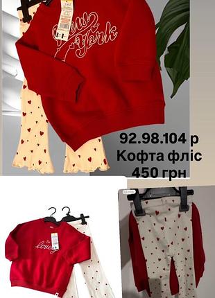 Заголовок: ❤️ стильний комплект для дівчинки: тепла кофта + легінси | розміри 92, 98, 104