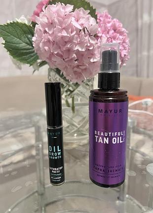 Олія "красива засмага", натуральна  mayur natural cosmetics sun oil