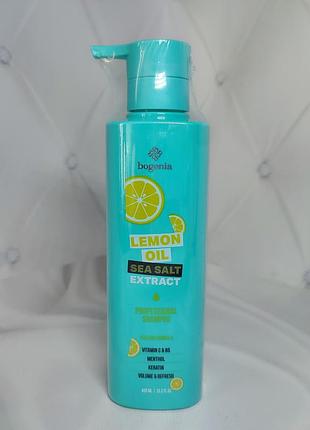 Шампунь для волоссям від bogenia - lemon oil and sea salt