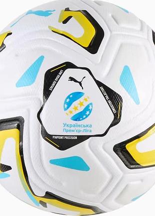 М'яч футбольний puma stellar nitro ultimate upl