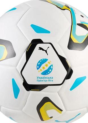 М'яч футбольний puma stellar match upl