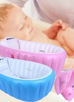 Надувная ванночка для новорожденных intime baby с насосом, слив и кармашек