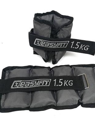 Утяжелители для ног и рук easyfit ef-awtм-150, 2×1,5 кг, серые (2 шт.), стальная гранула - для фитнеса, бега и аэробики