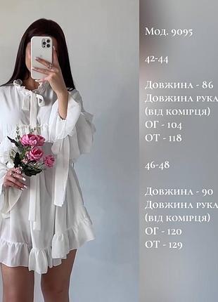 Сукня 3