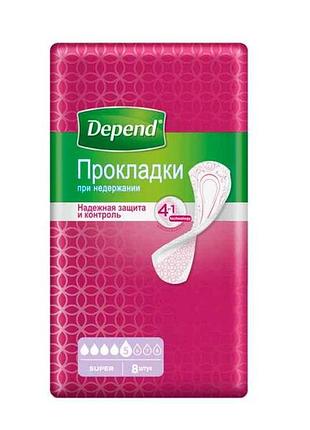 Урологические прокладки супер plus pad 8 шт.тм depend