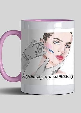 Чашка для косметолога кольорова - найкращому косметологу love&gifts