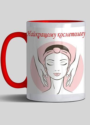 Чашка в подарунок косметологу кольорова - найкращому косметологу love&gifts