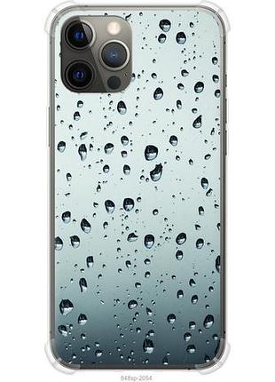 Чехол на iphone 12 pro max стекло в каплях из силикона fch_0160268