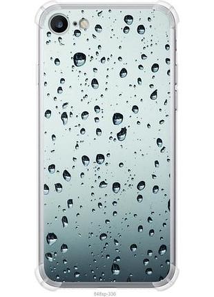 Чехол на iphone 7 стекло в каплях из силикона fch_0160238