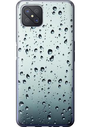 Чехол на oppo a92s стекло в каплях из силикона fch_0160212