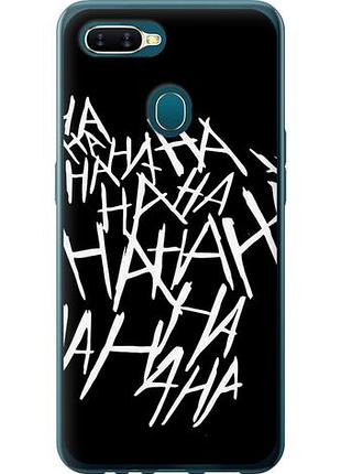 Чехол на oppo a5s joker hahaha из силикона fch_0158341