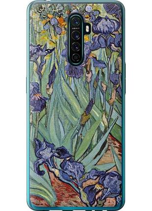 Чохол для oppo reno ace з силікону fch_0156651