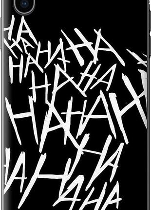Чехол на iphone xs max joker hahaha из силикона fch_0158369
