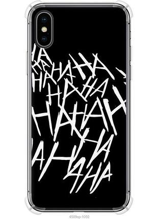 Чохол для apple iphone xs з силікону fch_0158349