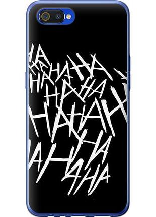 Чохол для realme c2 з пластику fch_0158284