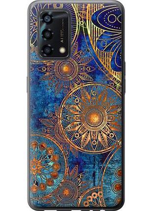Чехол на oppo a95 золотой узор из силикона fch_0156245