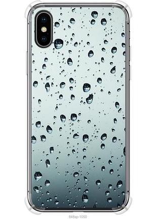 Чохол для apple iphone xs з силікону fch_0160251