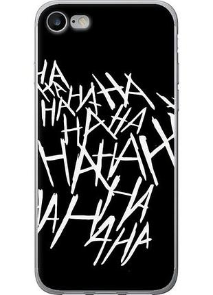 Чехол на iphone 8 joker hahaha из пластика fch_0158377