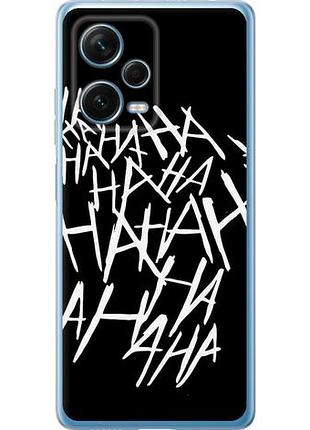 Чехол на xiaomi redmi note 12 pro+ 5g joker hahaha из силикона fch_0158299